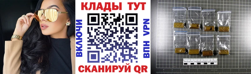 Наркошоп Миллерово Амфетамин МАРИХУАНА Меф мяу мяу Гашиш
