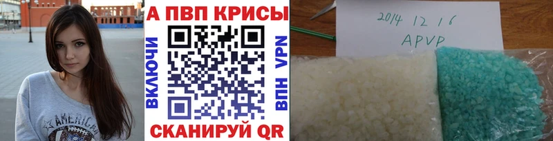 А ПВП Соль  Миллерово 