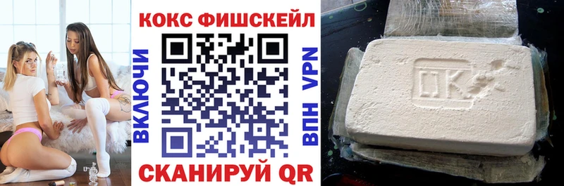 КОКАИН VHQ  Миллерово 