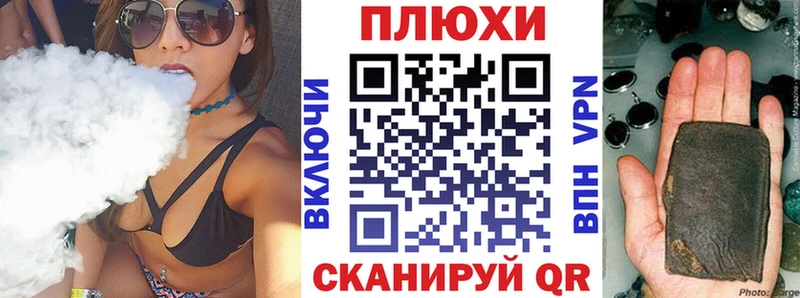 ГАШИШ хэш  наркошоп  OMG ссылки  Миллерово 