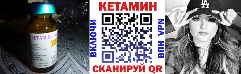 купить наркотики сайты  Миллерово  Кетамин VHQ 