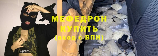 соль ск Пролетарск
