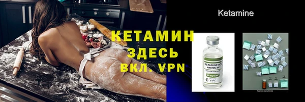 винт Протвино