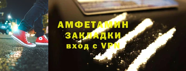ALPHA-PVP Аркадак