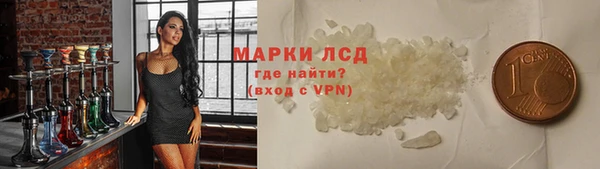 ALPHA-PVP Аркадак