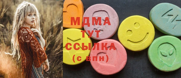 МДПВ Арсеньев