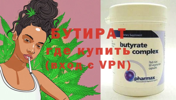 соль ск Пролетарск