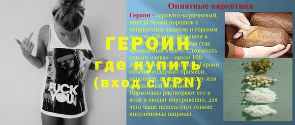 соль ск Пролетарск