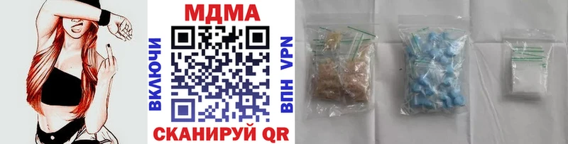 МДМА crystal  Миллерово 