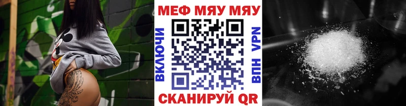 что такое наркотик  darknet формула  Меф кристаллы  Миллерово 