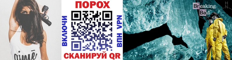blacksprut ONION Миллерово МЕТАМФЕТАМИН мет