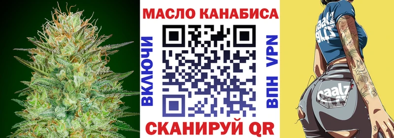 цена наркотик  маркетплейс наркотические препараты  ТГК вейп  Миллерово 