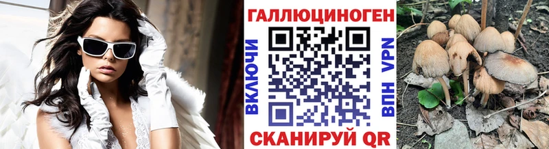 Галлюциногенные грибы мухоморы  Миллерово 